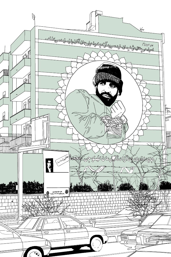 نمایشگاه آنلاین