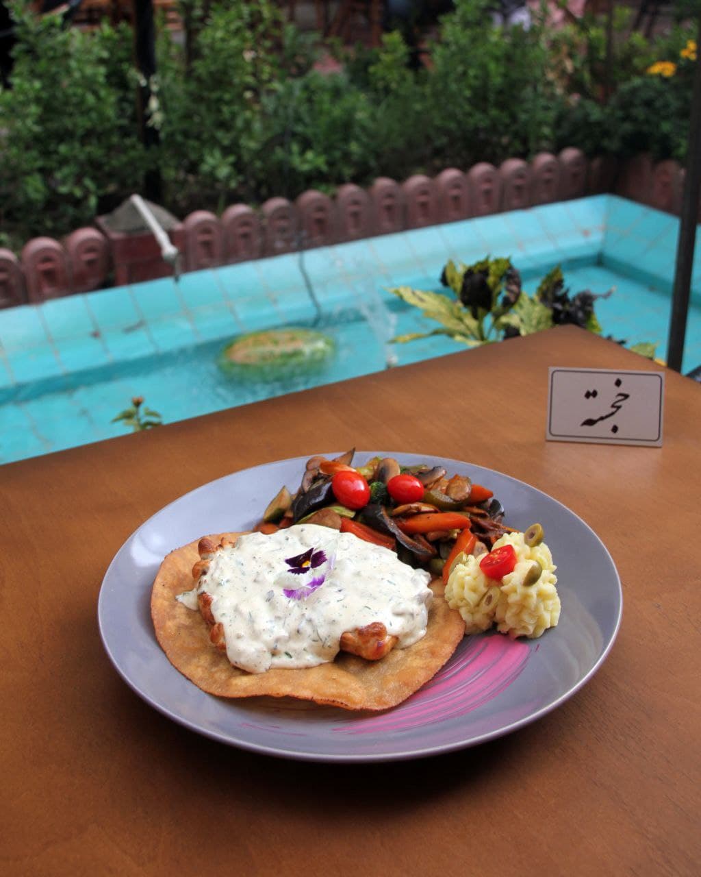 عمارت آرنوش ، کافه ایی خاص برای آرامش