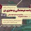 «بن»از بنیان‌ها می‌گوید.